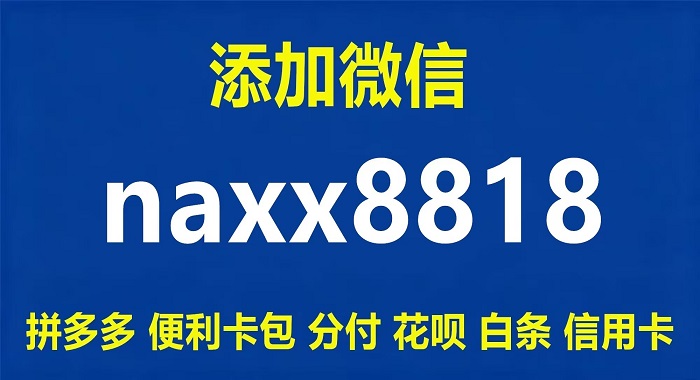 抖音月付提现商家